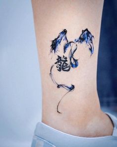 Dragon Tattoos